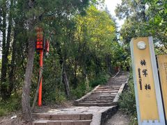 -金堂县云顶石城风景区