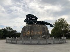 -福如东海文化园