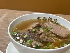 -百福麵家(新馬路店)