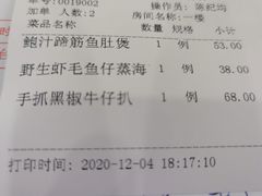 -朱仔记食府(江南大道店)