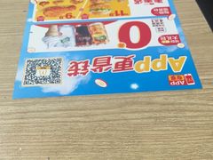 -麦当劳(北京上地十街餐厅店)