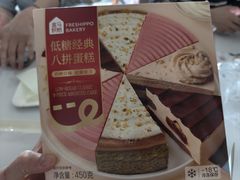 -盒马鲜生(枣园路店)