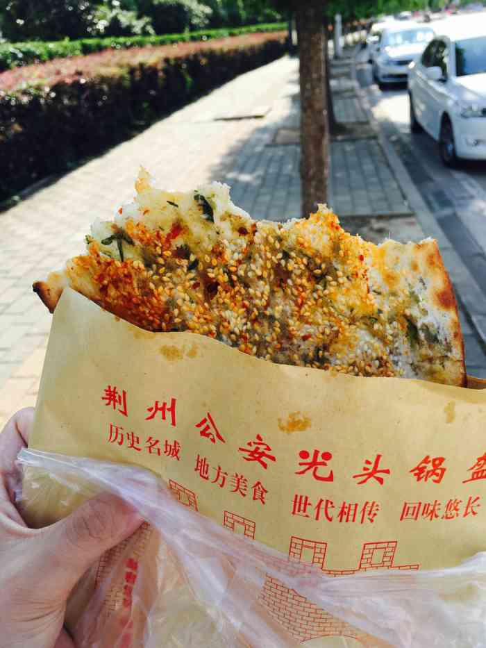 篮球锅盔（锅盔技术配方） 篮球锅盔（锅盔技能
配方）《篮球锅锅是谁》 篮球资讯