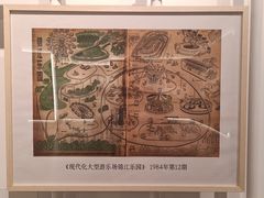 -中国近现代新闻出版博物馆