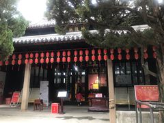 -秋霞圃