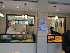 门面-东南饼庄(铁路二村店)