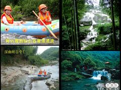 -仙山谷激浪漂流