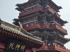-开封府
