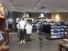 -MUJI无印良品(滨江宝龙城店)