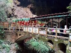 -九乡风景区