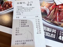 -魏家凉皮(大差市店)