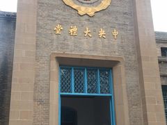 -延安杨家岭革命旧址