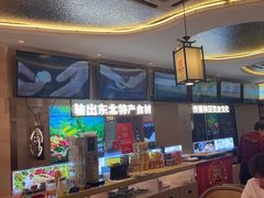 -遇东北林区铁锅炖(南开店)