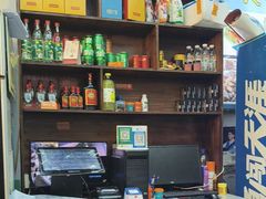 -零零後碳烤大排档(曙光星城旗舰店)