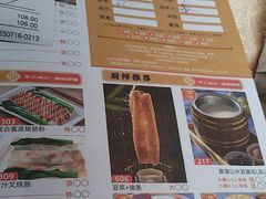 -荣华酒楼(鼎湖区店)