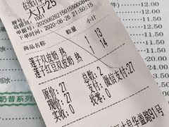 -仁信老铺(华盖路店)