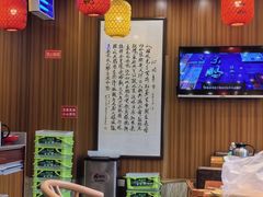 -荣鹏风味烀饼总店