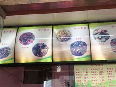 -老六素货(王顶堤店)