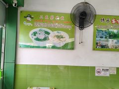 -陈记三及第(上沙店)
