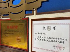-老仁义·清真菜(太古街店)
