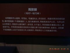 -九江市博物馆