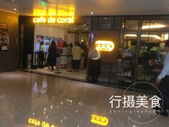 门面-大家乐(广州天河城六楼店)