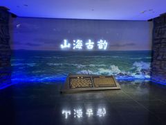 -烟台市博物馆