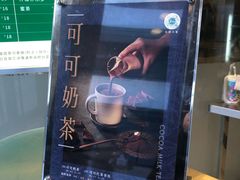 -1点点(望京SOHO店)