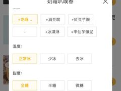 -厝内小眷村(长宁定西路店)