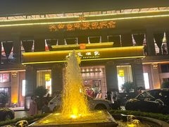 -唐苑酒家·岭南粤菜名店(太古仓店)