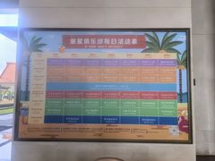 -三亚海棠湾万丽度假酒店