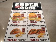 -热将汉堡 HOT SAUCE(下马坊店)