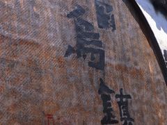 -乌镇景区