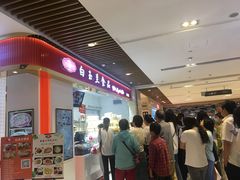 -白玉兰食品甜凤店(合生汇店)