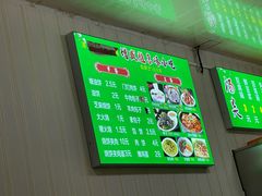 -增盛魁小吃店