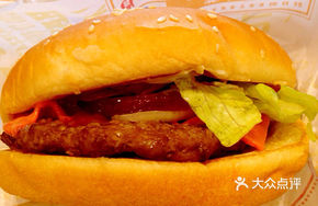 Flame Qilin Beef Burger