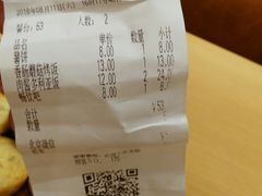 -萨莉亚意式餐厅(天河城购物中心店)