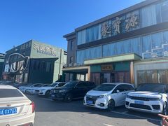 -开饭群岛