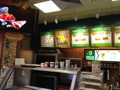 -赛百味SUBWAY(地王广场店)