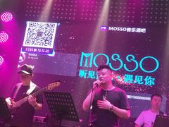 -MOSSO音乐酒吧·Live House(南京西路店)