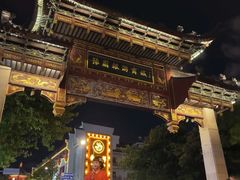 -汉仪华裳汉服馆(豫园店)