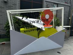 -龙湖星悦荟(颐和店)