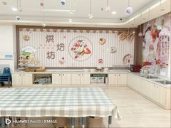 -吉的堡幼儿园(西安雅居乐铂琅峯园)