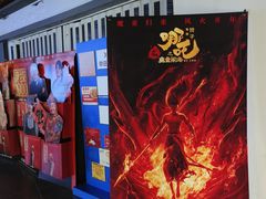-万达影城(通州万达广场IMAX+杜比影院店)