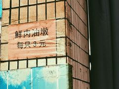 -草庐酒家
