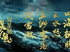 -幸福蓝海国际影城(常熟星光天地店)