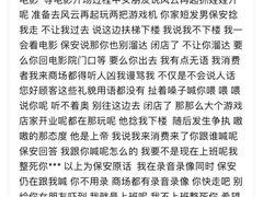 -皇城恒隆广场