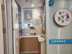 -美迦爱-牙专科·兔科·骨科诊疗中心(北苑店)