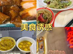 -柠檬树茶餐厅(海雅缤纷城店)