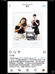 -明潪Selfology升维护理中心